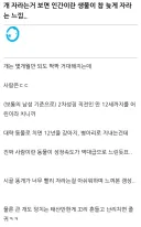 동물 키우는 사람들이 신기해하는 것.jpg