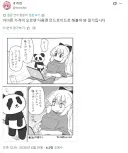 아이폰 가격이 올라 걱정하는 일본인.JPG