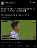 자연스러운 한국인 피부색이 낯설게 느껴질 정도야😭