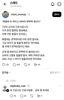 간호사는 간호사일뿐... 공부 좀 하세요