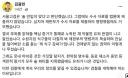 이화영 전부지사 판결에 술파티 증거들이 제출되지 않았군요