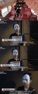 PD수첩에 나온 일베들 인사