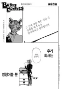 비스타즈 작가 단편 근황