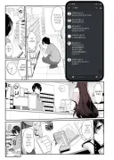 게임을 할 뿐인 만화