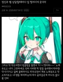 상담할 때마다 비웃는 정신과 의사.jpg
