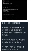 하사웨이 이해법 너무 웃김