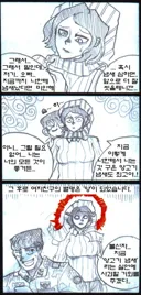 외국인 친구에게 이러면 등짝 스매싱 맞을까