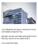 중앙일보 빚이 2조 7400억임.jpg