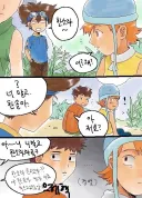 디지몬) 주먹을 부르는 신태일.JPG