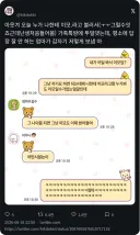 내가 어딜 봐서 이모임?