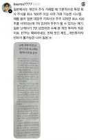 개인투자자 단타가 힘든 나라.jpg