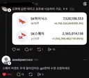 오후에 남편이랑 포르쉐 보러가요