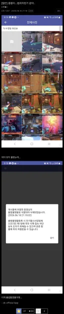 불법촬영물 소지자체가 불법 아님?