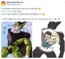 드래곤볼 셀 의문점.jpg