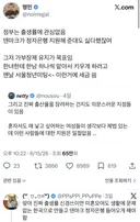 출생율은 걍 핑계용 염불이고, 여자를 각 남성에게 하나씩 보급하려고 사회가 안달난 이유