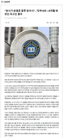 판사가 판결문을 잘못 읽으면 어떻게 될까요??