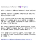 BTS RM, 국립중앙박물관 최초 글로벌 홍보대사로 선정
