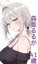 프리큐어) 아가방 입주 청약권 마감 임박 얼마 안 남은 급한 아줌마