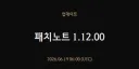 붉은사막] 주말업무 너무좋아 펄없비스.jpg