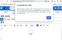 ai기준으로 불법촬영물로 검열하는 동영상