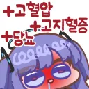 어메이징디지털서커스)이걸 돈주고 보라했다고??