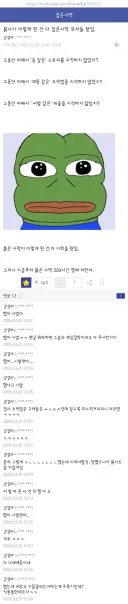 붉은사막] ??: 널 200시간형에 처한다