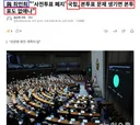 본투표 문제 생기면 본투표도 없애나