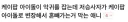 1년 전 오늘 공개된..