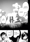 10년전 결혼약속한 소꿉친구와 재회했다.manga