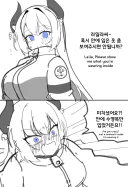 ㅇㅎ)요즘 트위터 유행 밈.manhwa