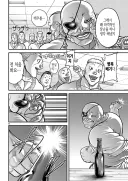 바키) 병목 베기의 단점