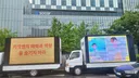 해변 컨셉에 긴 바지 입혔다고 SM 사옥 앞으로 결국 트럭까지 보낸 카르멘 개인팬들