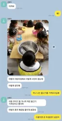 자녀 유치원 과제 준비물 대참사
