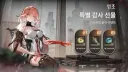 명조)에이메스조차 이기기 힘든 여자