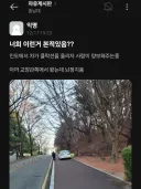 충남대 주객전도 사건.eta