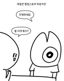 백화점 팝업스토어를 열었던 웹툰 작가의 후기 만화.manhwa