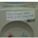 한달뒤 jtbc 정수기