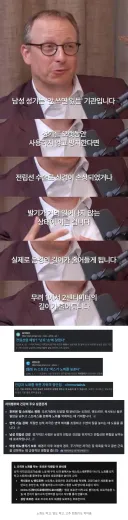 잦은 자위행위가 신체에 미치는 충격적인 영향