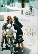 고딩 통합사회 과외 숙제내준거 확인했음