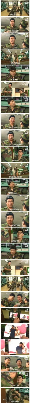 본인 상태는 괜찮은데 관심병사 확정인 신병