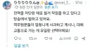 일본 외계인으로 인해 신주쿠선 열차 정지