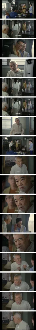 "감히 진찰실에 AV촬영을 해?"