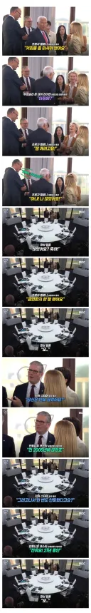 굉장한 G7정상들의 대화 내용