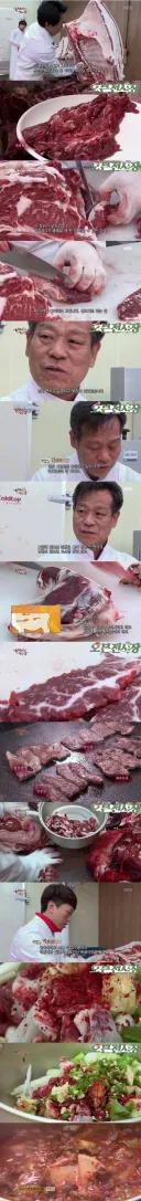 발골 전문가가 추천하는 소고기 부위.jpg