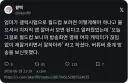 월드컵 보려고 치지직 설치함