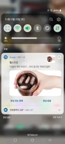 구글 이 새끼 뭘 광고하는거야
