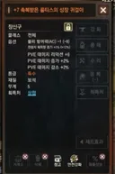 형들 적마 이제 못 만듦?