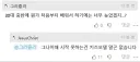 30대 중반인데 뭘 시작하기엔 늦었죠?