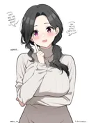 여친이 아직 집에 안왔다는 여친 어머님