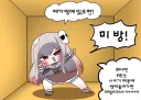 (트릭컬)스포)테극 보면 다음 3주년 캐릭은 확정이네